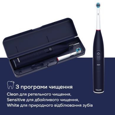 Beurer насадок-1, 3 программы чистки, футляр, черный (377094)