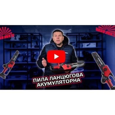 Пила ланцюгова акумуляторна Vitals AKZ 1820n Kit