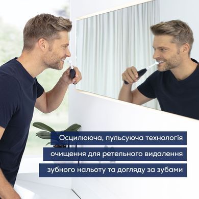 Beurer насадок-1, 3 программы чистки, футляр, черный (377094)