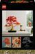 Конструктор LEGO Botanicals Бонсай з японського червоного клена 474 деталі (10348)