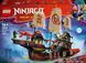 Конструктор LEGO NINJAGO Щедрість храму 2387 деталей (71848)