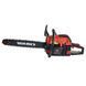 Бензопила цепная Vitals BKZ 4525s 15&Prime; V182598