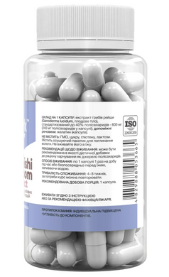 Reishi Mushroom Extract 600 mg - 60 caps