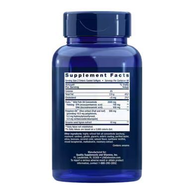 Супер Омега-3 Life Extension (Super Omega-3) 120 капсул
