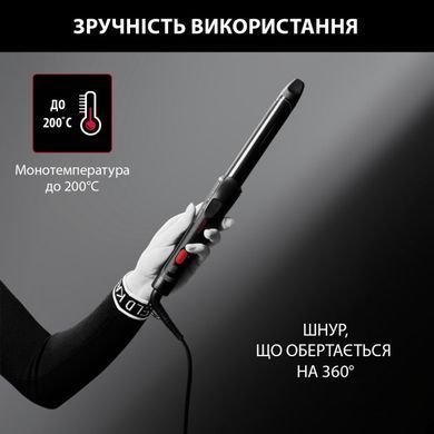 Плойка Rowenta CF321LF0 (6842336) CF321LF0 фото