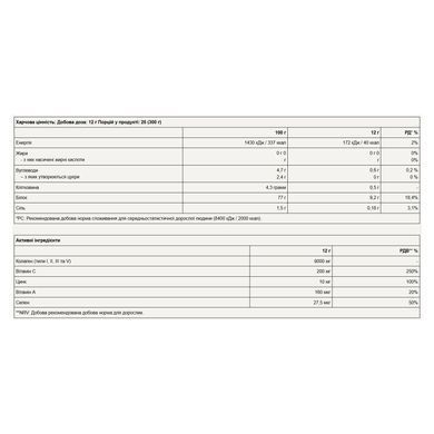 CollaFruit - 300g Blueberry Pure Gold