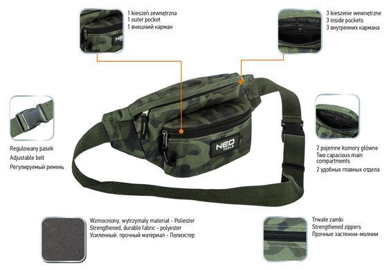 Поясна сумка Neo Tools 84-324 із міцного поліестеру