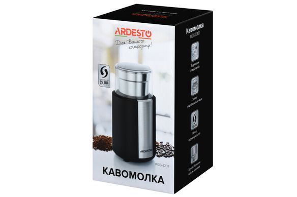 Кофемолка роторная ARDESTO 200Вт, объем зерен-60г, пластик/металл, черный (307991) WCG-8301 фото