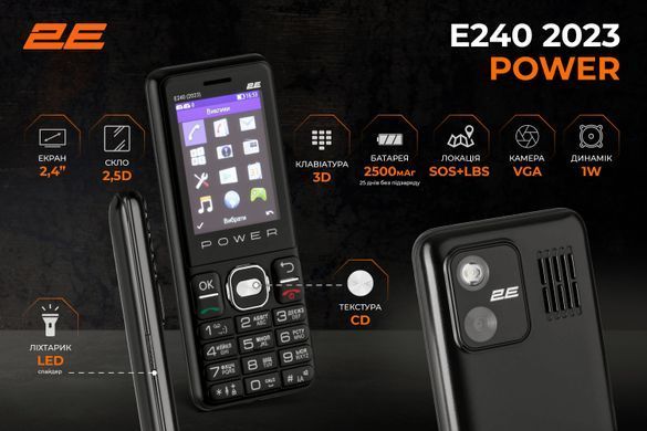 2E Мобільний телефон E240 2023 2.4" 2SIM, 2500mAh, Чорний (367216) 688130251068 фото