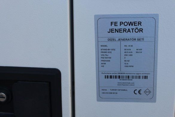 Дизельний генератор FE POWER FE-Y 22,5 KVA FE-Y 22,5 KVA фото