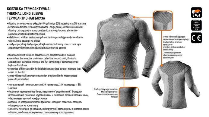 Футболка с длинным рукавом Neo Tools 81-660 L-XL
