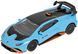 Машинка Rastar Lamborghini Huracan STO 1:43 Синій ibs_4540123