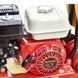 Виброплита Vitals Professional HQ 90WT V162741