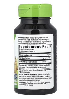 Азиатский женьшень (Asian Ginseng) 1120 мг 50 капсул