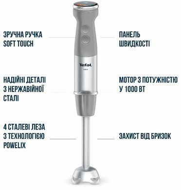 Занурювальний блендер Tefal HB673B30 (6998312) HB673B30 фото