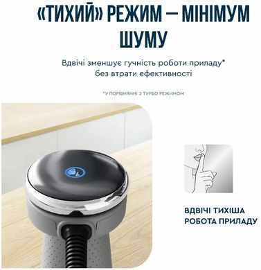 Занурювальний блендер Tefal HB673B30 (6998312) HB673B30 фото