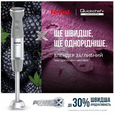 Занурювальний блендер Tefal HB673B30 (6998312) HB673B30 фото