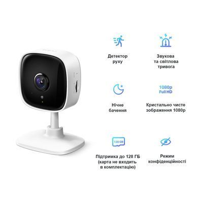 Домашняя Wi-Fi камера Tapo C100 TP-LINK Tapo C100 3704859 фото