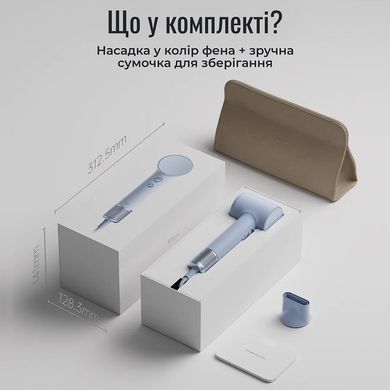 Фен Laifen MINI, 1 насадка, тревел сумка, блакитний льодовиковий 1HD31-S-EU-BE-001 фото