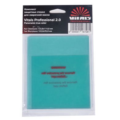 Комплект защитных стекол для маски сварщика Vitals Professional 2.0 Panoramic true color