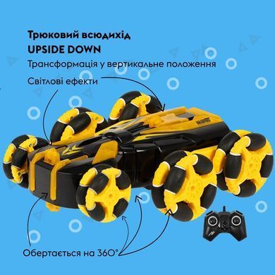 Машинка на радиоуправлении OTAMANKO Трюковый вездеход UPSIDE DOWN Желтый