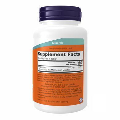 Магній малат Now Foods (Magnesium Malate) 1000 мг 180 таблеток