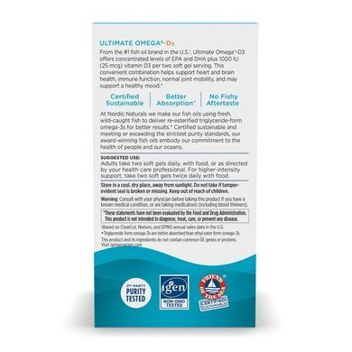 Омега-3 из Д3 Nordic Naturals (Ultimate Omega-D3) 120 мягких капсул