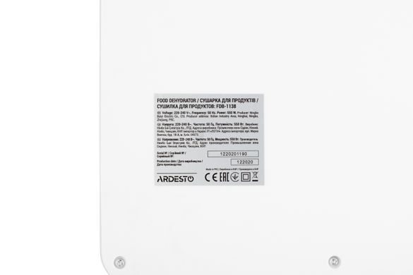 Сушилка для продуктов ARDESTO FDB-1138, 550Вт, поддонов -10+1x3см, макс-70&deg;С, рег.темп, пластик, белый (337837) FDB-1138 фото