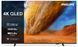 LED-телевизор Philips 55PUS7810/12 (7135369) 55PUS7810/12