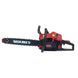 Бензопила цепная Vitals BKZ 5223n 18&ldquo; V87944T