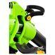 Садовый пылесос FIELDMANN FZF 4050-E 50003445