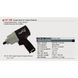 Гайковерт для автосервиса TOPTUL 1/2" 813N/m 8000об/мин KAAC1660 KAAC1660
