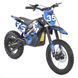 Мотоцикл на акумуляторній батареї HECHT 59150 BLUE HECHT59150BLUE