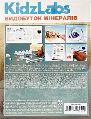 Набір для досліджень 4M Видобуток мінералів (00-03252/ML) dt_15426 фото