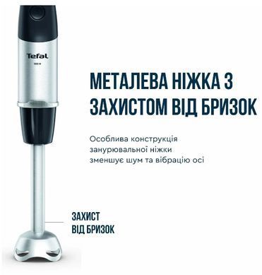 Занурювальний блендер Tefal HB67E830 (6998313) HB67E830 фото