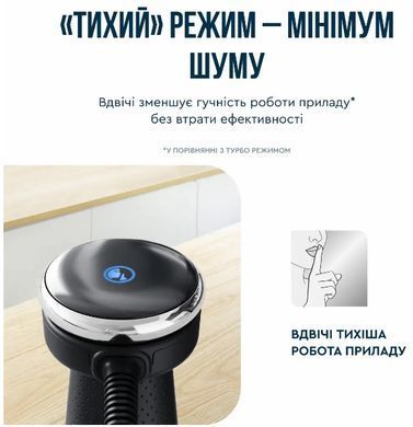 Занурювальний блендер Tefal HB67E830 (6998313) HB67E830 фото