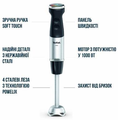 Занурювальний блендер Tefal HB67E830 (6998313) HB67E830 фото
