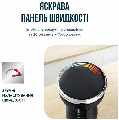 Занурювальний блендер Tefal HB67E830 (6998313) HB67E830 фото