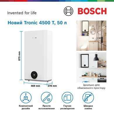 Водонагреватель электр. BOSCH плоский слим Tronic 4500, 50 л, 1,5 кВт, ун. монтаж, эл. упр-ние, B, белый 7736507296 фото