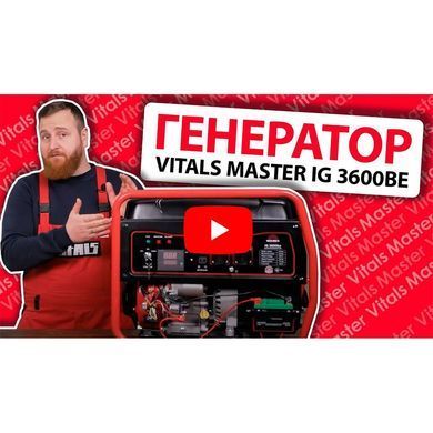 Инверторный генератор Vitals Master IG 3600be V158457 фото