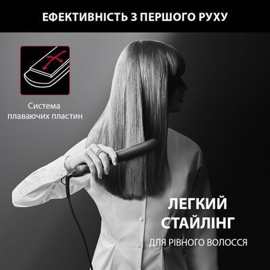Випрямляч волосся Rowenta SF161LF0 (6814750) SF161LF0 фото