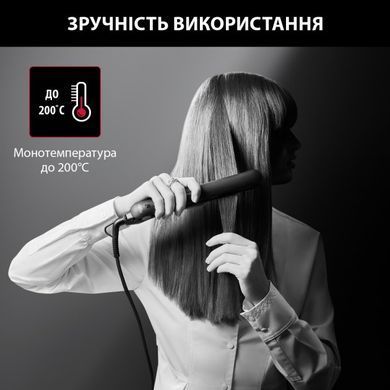 Випрямляч волосся Rowenta SF161LF0 (6814750) SF161LF0 фото