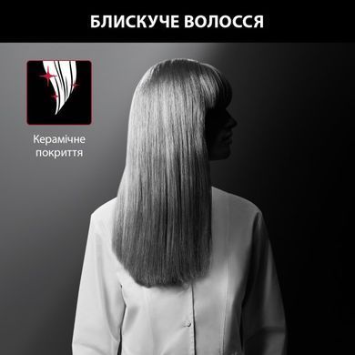 Випрямляч волосся Rowenta SF161LF0 (6814750) SF161LF0 фото
