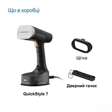 Braun Отпариватель QuickStyle 7, 1600Вт, 250мл, 35Бар, черный GS7077BK фото