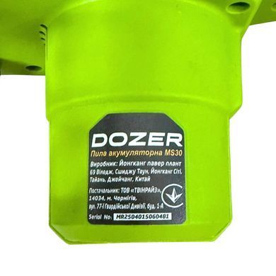 Пила акумуляторна "DOZER" MS30