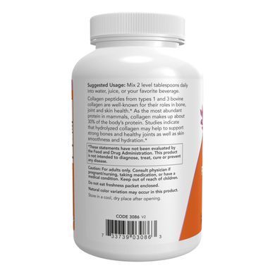 Collagen Peptides Powder - 227g Now Foods