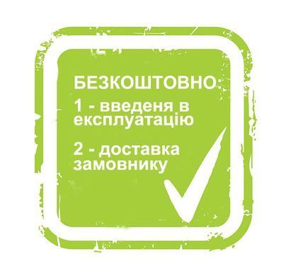 Снегоуборщик бензиновый HECHT 9334 SQ HECHT9334SQ фото