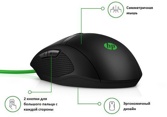 HP Миша Pavilion Gaming 300, USB-A, чорний (302539) 4PH30AA фото
