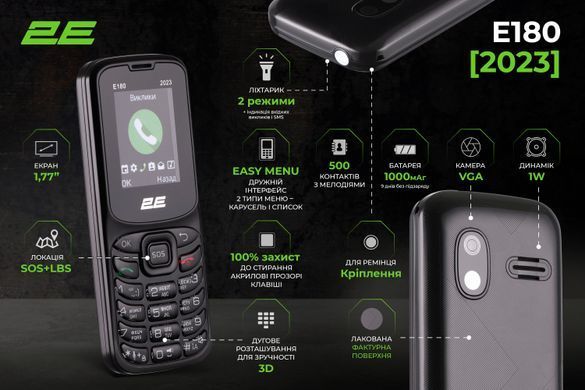2E Мобільний телефон E180 2023 1.77" 2SIM, 1000mAh, Чорний (368862) 688130251044 фото