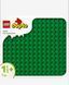 Конструктор LEGO DUPLO Зелена будівельна пластина 1 деталь (10460)